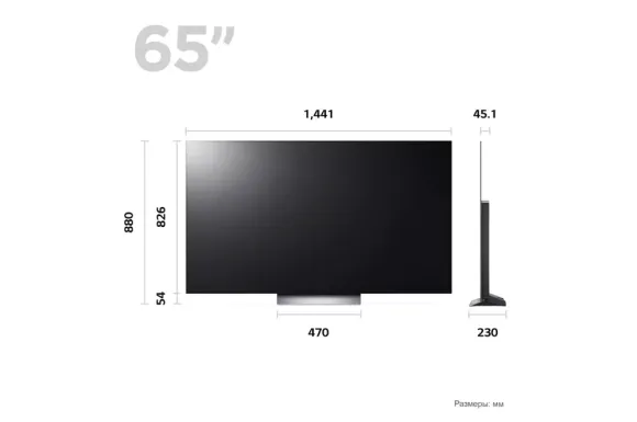 Телевизор LG OLED65C3RLA